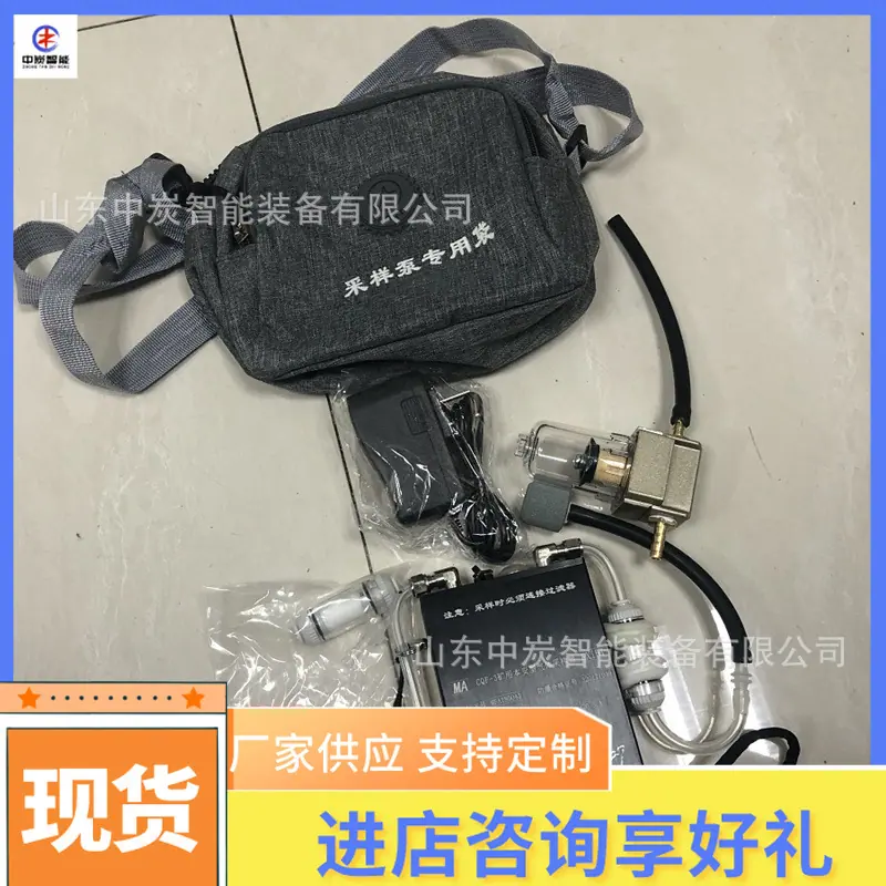 QQ截图20201019110220
