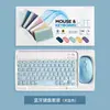 Teclado Bluetooth es Adecuado para Apple Ipad, Teléfonos Móviles, Tablets, Ios, Tablets Huawei, Set de Teclado y Ratón Externos