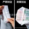 Sacos Degradáveis para Embalagem de Medicamentos para Fábricas Farmacêuticas, Hospitais e Farmácias, Especificamente para Medicina Tradicional Chinesa, Sacos de Embalagem Específicos para Medicamentos Branco Leitoso, Podem Ser Impressos