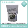 Comercio Exterior Transfronterizo Más Vendido Polvo de Hoja de Moringa Fábrica de Origen Venta Directa