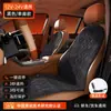 Cojín Calefactor para Asiento de Coche de Grafeno Invierno Asiento Individual Calefacción Eléctrica para Coche Cojín de Felpa Modificado 12V24V Caliente
