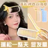 Rizador de Aire Mágico Esponjoso de Corona Alta Estilo Coreano Flequillo Perezoso Clip de Estilismo para la Frente Accesorio para el Cabello de Mujer Clip para la Raíz