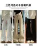 Jeans negros de tiro bajo acampanados estilo coreano para mujer, nueva colección de otoño, simples y versátiles, corte holgado, pantalones casuales adelgazantes para figuras petite