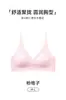 Sutiã Feminino Costas Bonitas Alça Fina Sem Costura Estilo Ultrafino Busto Grande Junta Busto Pequeno Sem Aro Bolinhas Sexy