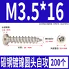 Tornillos Autorroscantes Cabeza Redonda Niquelados Acero al Carbono PA Phillips Cabeza de Panal Cola Puntiaguda Tornillos para Madera M1M2M4M5M6