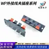 Grampo de Fio de Alto-falante WP Grampo de Compressão por Mola Grampo Externo para Cabo Grampo de Teste de Luz LED 2 Posições 3 Posições 4 Posições 6 Posições 8 Bits 10