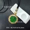 Colgante de calcedonia verde natural, cadena de clavícula con cara de huevo, cadena de cuello de ágata, temperamento femenino, luz retro, espejo de corazón de lujo, fábrica al por mayor