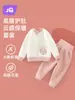 Traje Térmico para Bebé Primavera y Otoño Manga Larga Cintura Alta Protección de Barriga Ropa de Otoño para Bebé Recién Nacido y Pantalones Largos Ropa de Invierno Acolchada Básica para Niños
