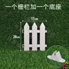 Cerca de plástico, cerca branca, cerca de pátio, villa interna e externa, cerca pequena para decoração de escola, cerca de jardim