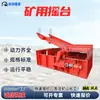 Mesa vibratoria de minería CY1-1/3 soportes neumáticos de jaula para el equipo de empalme neumático de jaula serie CYQ