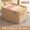 Caja de almacenamiento de ropa para el hogar, caja de almacenamiento para sala de estar, dormitorio, armario de gran capacidad, cajón, ropa, pantalones, caja de almacenamiento