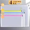 Saco ziplock Jieli pp espessado fosco a4/b5/a5/a6 saco de arquivo saco de arquivo saco com cordão tridimensional à prova d'água