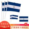 Bandera de manivela de Nicaragua 14 x 21 Bandera de manivela de Nicaragua Bandera de Nicaragua bandera de poliéster con asta bandera de colores