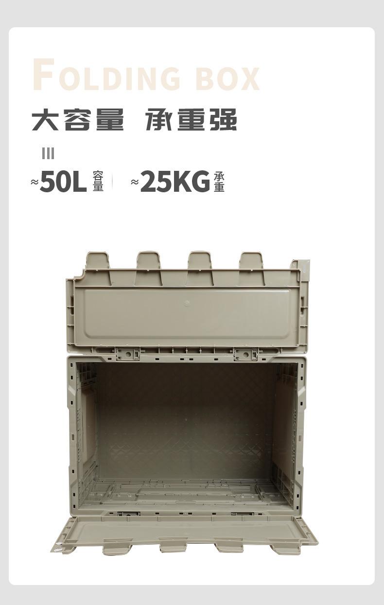 折叠收纳箱_08.jpg