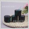 Frasco Preto de Boca Larga 50ml Frasco de Cera para Cabelo Pote de Creme Cosmético Frasco de Creme para Mãos Frasco de Creme Frasco de Pomada Frasco de Pomada