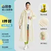 Impermeable no desechable largo cuerpo completo a prueba de lluvia para mujer adulta, para montañismo, uso individual, poncho grueso para exteriores, portátil