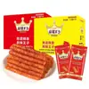 Exclusivos Salchichas Shuanghui Todas las Series al por Mayor Hot Dogs Picantes Sabor Original Salchichas de Maíz Dulce Compañero para Fideos Instantáneos Salchichas para Snacks