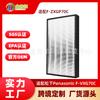 Adaptación transfronteriza del elemento filtrante del purificador de aire Panasonic F-VXG70C y el filtro desodorizante de carbón activado F-ZXGP70C.