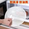 Tampa Especial para Aquecer em Micro-ondas, Tampa Anti-respingo e à Prova de Óleo, Tampa para Conservar Frescor, Resistente a Altas Temperaturas, Prato Universal para Pratos Quentes