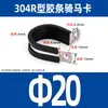 Abrazadera de Tubo en Forma de U de Acero Inoxidable 304 con Tira de Goma, Abrazadera de Montaje para Asegurar Cables y Abrazaderas para Mangueras