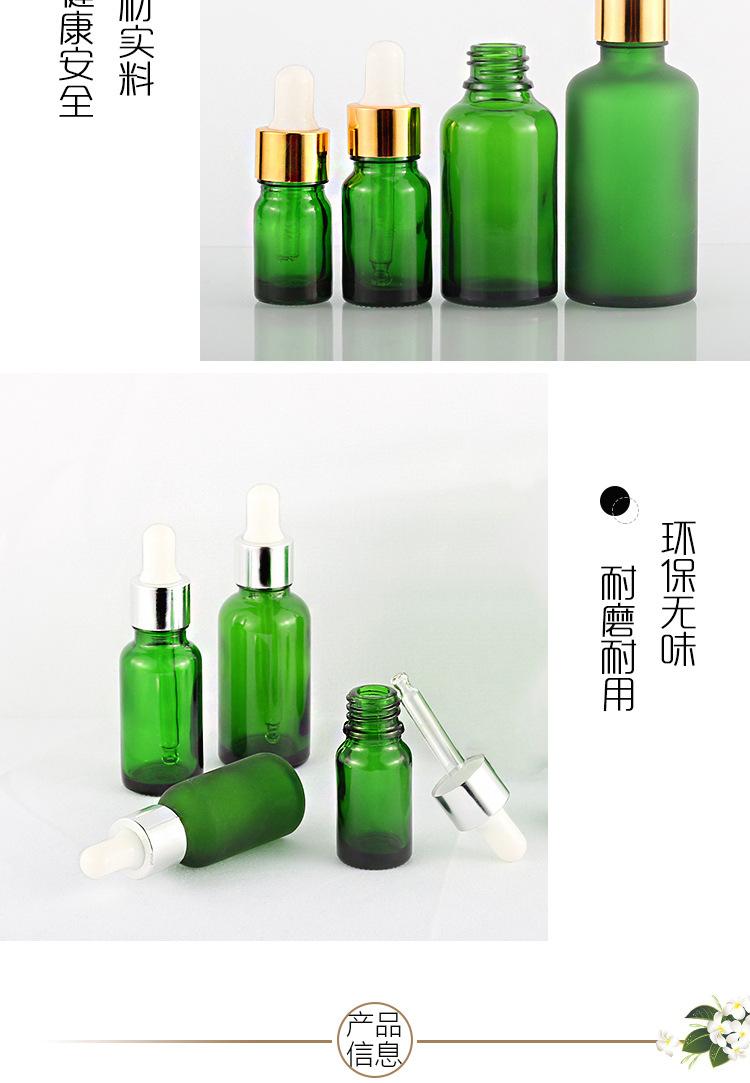 滴管精油瓶_02.jpg