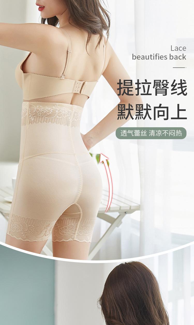 赖晓霞蕾丝收腹裤_08.jpg