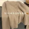 Suéter cárdigan de punto con cuello en V talla grande para mujer, nuevo estilo otoño e invierno, holgado, adelgazante, versátil, top de manga larga, suave
