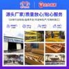Sitio de Construcción Excavación de Cimentación Barandilla de Protección Soporte de Borde Túnel del Metro de Shenzhen Excavación Profunda de Cimentación Borde de Apertura Barandilla de Protección