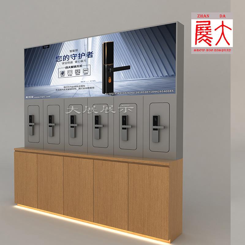 智能锁展架
