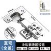 Dobradiça de Mola de Aço Laminado a Frio 261 Dobradiça de Tubo Aberto Amortecedor de Engenharia Dobradiça Dobrável para Porta de Guarda-Roupa Hardware Porta de Armário