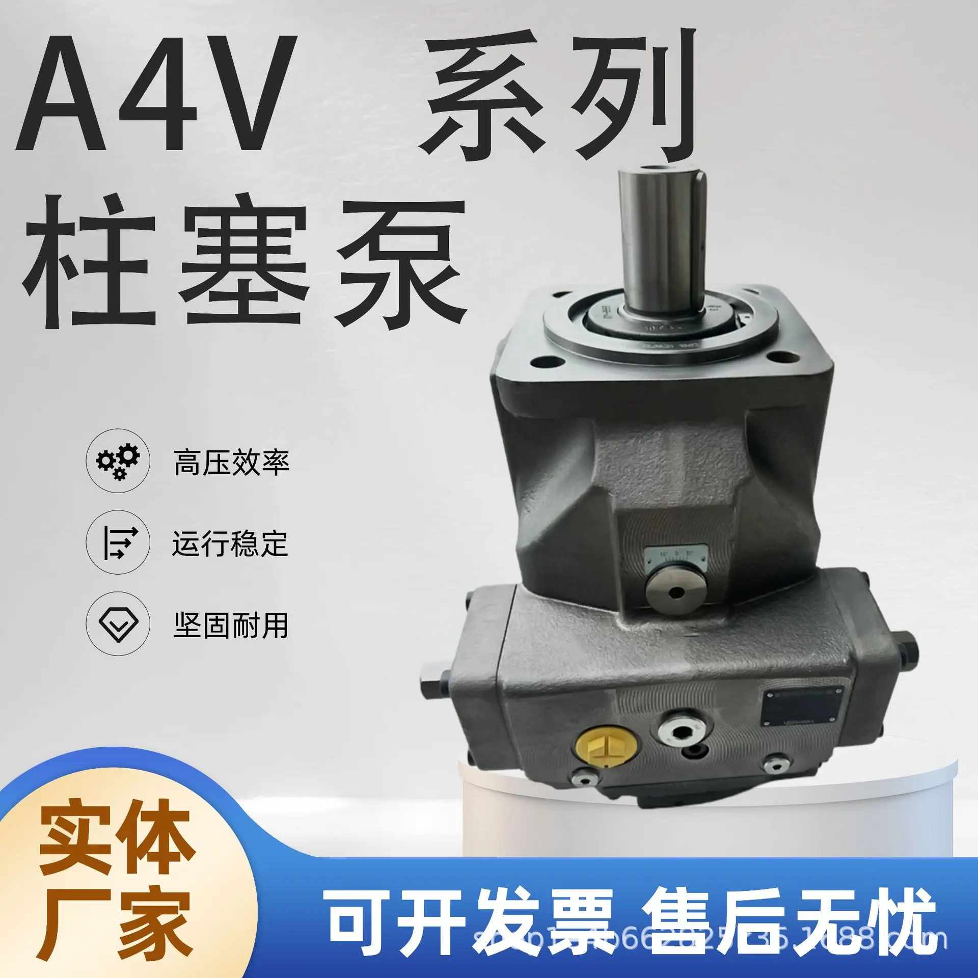 乐液模板3.png