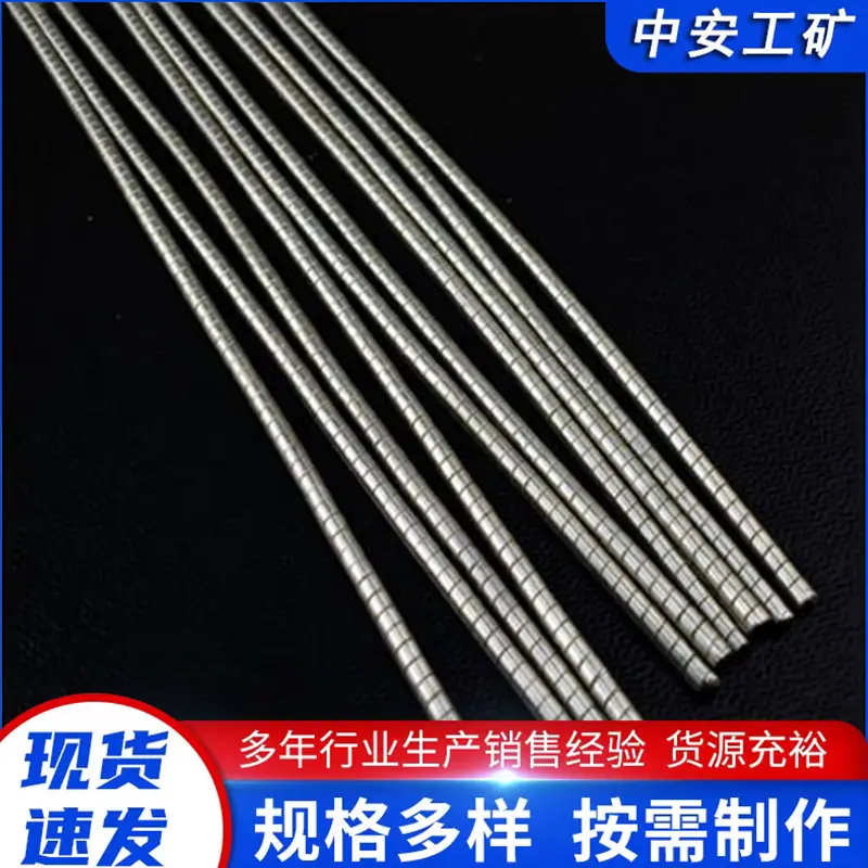 皮带扣穿条 (2)_副本.png