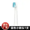 Adecuado para cabezal de cepillo de dientes eléctrico Panasonic WEW0972/EW-DM71/711/712/61/PDM7B cabezal de repuesto