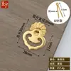 Chengyu 2cm mini puxador de anel de cobre puro cobre antigo chinês anel de furo único gaveta caixa de embalagem de conjunto de chá alça pequena