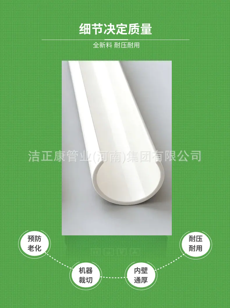 pvc半圆管半圆形.png