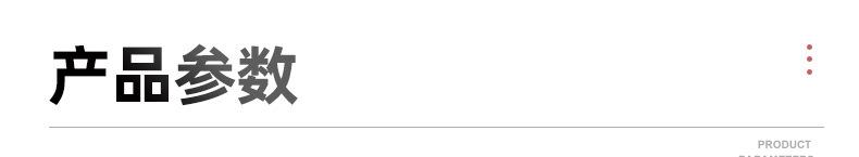 爆款3--束口袋_03