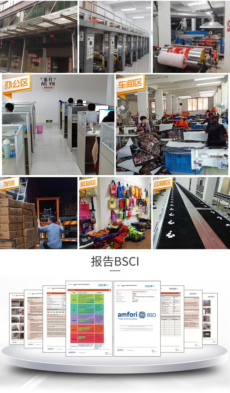 馨泽束口袋爆款内页_13