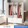 Armario Sencillo de Montaje Almacenamiento Moderno Sencillo Habitación Individual Habitación de Alquiler Almacenamiento Doméstico Armario de Plástico para Dormitorio