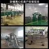Centrífuga de Separación de Bebidas Liaoning Fuyi, Material de Grado Alimenticio, Suministro Directo del Fabricante, Tipo de Sedimentación, Tipo de Tornillo Horizontal, Totalmente Automática