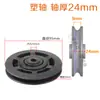 Accesorios para equipo de fitness, entrenador multifuncional, rodamientos de bolas para polea grande y pequeña, poleas de plástico resistentes al desgaste 70/88/95
