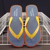 2026 Verão Novo Antiderrapante Masculino Simples Casual Outdoor Praia Chinelos para Homens