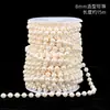 Cadena de perlas florales, cadena para arreglos florales, empaque de ramos de flores, accesorios decorativos, suministros para arreglos florales, materiales DIY para arreglos florales