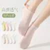 Calcetines de Malla de Algodón Antibacteriano 7A para Mujer, Transpirables, Alta Elasticidad, No Asfixiantes, Multicolor, Versátiles, Envío Gratis, Cómodos para Todas las Estaciones