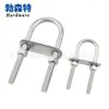 Abrazadera de tubería de tornillo en forma de U de acero inoxidable 304 Perno en forma de U con aro deflector Aparejo Marino para Yates