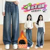 Calça Jeans Feminina Estilo Primavera e Outono para Meninas Mais Velhas Moda Elegante Calça Wide Leg para Meninas Alunos do Ensino Fundamental Calça Camélia Casual