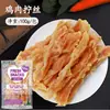 Fonte Original de Fábrica Atacado Petiscos para Cachorro Carne Pura Petiscos para Petisco Palitos Dentários para Cachorro Frango, Pato e Carne Bovina Seca Recompensas para Treinamento de Cachorro