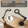 Lámpara de lectura y estudio protectora para los ojos LED de brazo largo para escritorio para inspección de soldadura y trabajos de reparación con lupa plegable, certificada CE