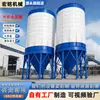 Silo de cemento tipo panel de 200 toneladas, Tanque de almacenamiento de polvo a granel tipo panel, Tanque de almacenamiento de mortero modular, Silo de cemento vertical tipo panel