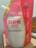 Açúcar branco especial de Yunnan 5kg açúcar de cana puro açúcar branco açúcar fino pode moer açúcar em pó glacê confeitaria açúcar comestível atacado