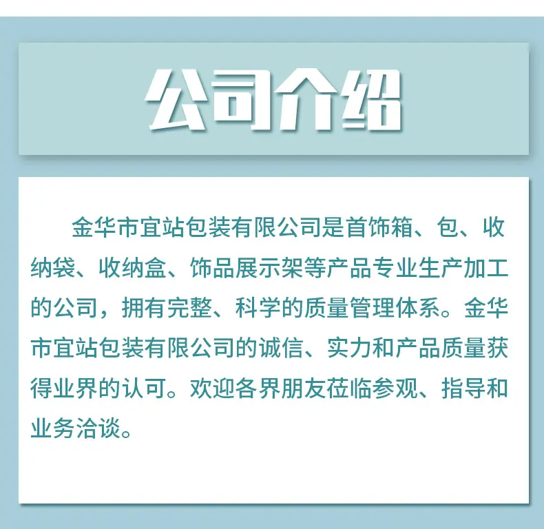 收纳盒详情页_16
